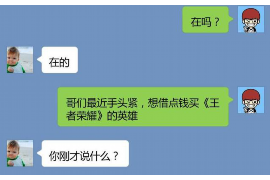 乌尔禾专业要账公司如何查找老赖？