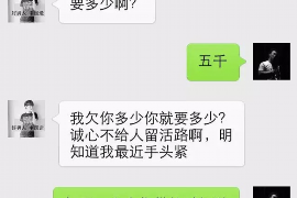 货款要不回，讨债公司能有效解决问题